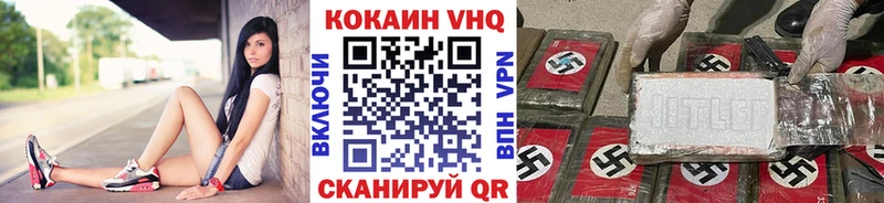 Купить наркотик Лянтор Alpha-PVP  ГАШ  ГЕРОИН  COCAIN  Марихуана 