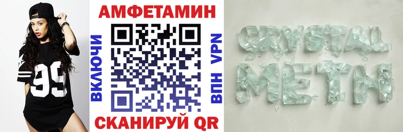 АМФЕТАМИН VHQ Лянтор