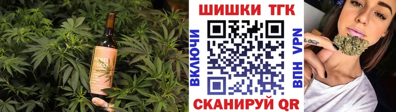 Еда ТГК марихуана  Лянтор 