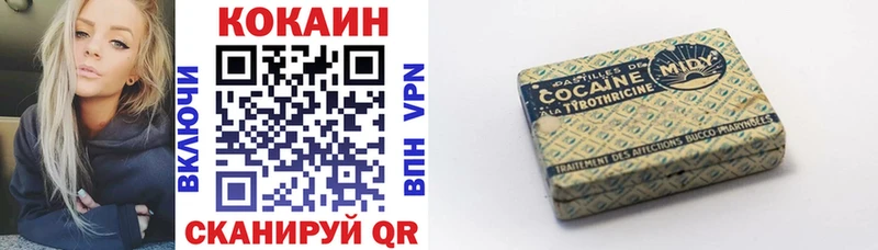 COCAIN Боливия  Лянтор 