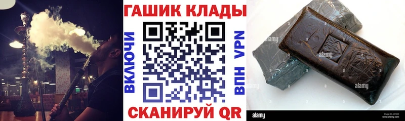 ГАШ хэш Лянтор
