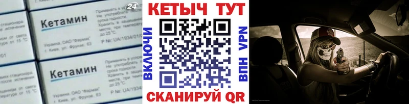 darknet официальный сайт  Лянтор  КЕТАМИН VHQ 