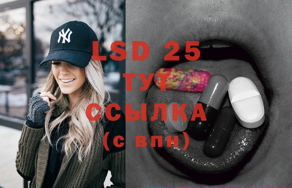 меф Балахна