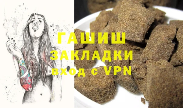 ALPHA-PVP Аркадак