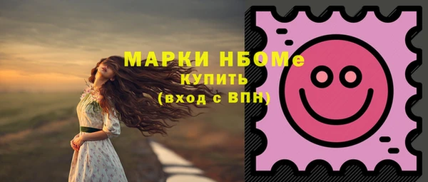 мефедрон VHQ Балабаново
