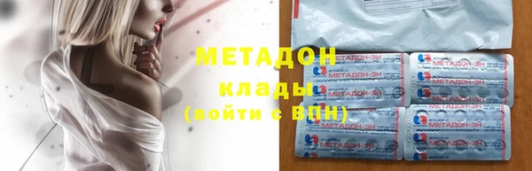 мяу мяу мука Рославль