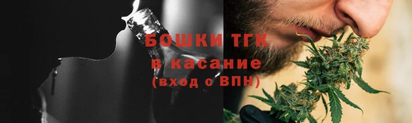 ALPHA-PVP Россошь