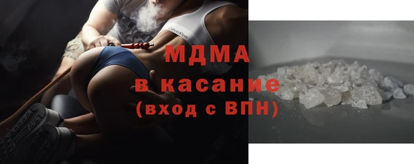 мефедрон VHQ Балабаново