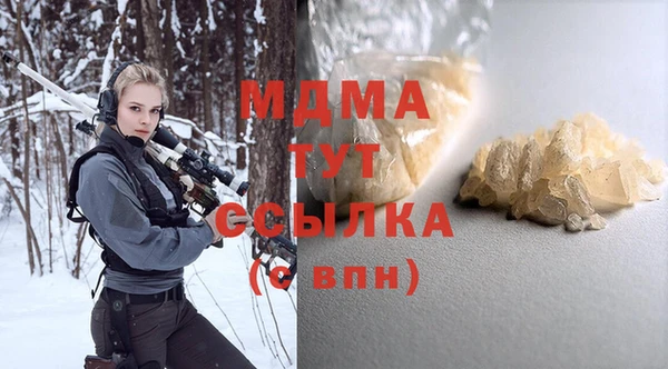 меф Балахна