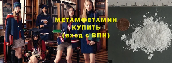 мяу мяу мука Рославль