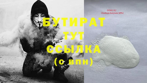 прущие крисы Арсеньев