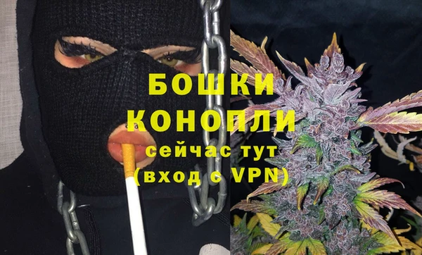 мефедрон VHQ Балабаново