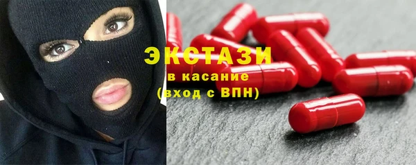 мефедрон VHQ Балабаново