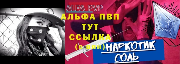 меф Балахна