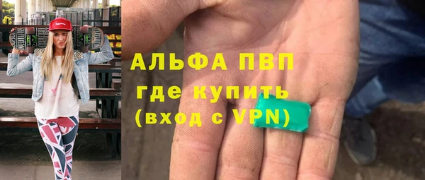 мефедрон VHQ Балабаново