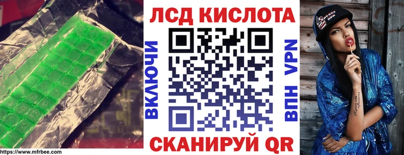 Лсд 25 экстази ecstasy Лянтор