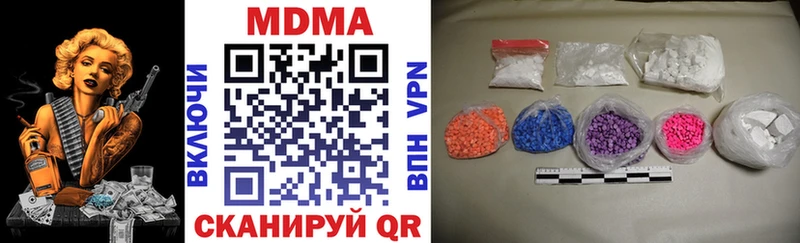 купить  сайты  Лянтор  MDMA VHQ 
