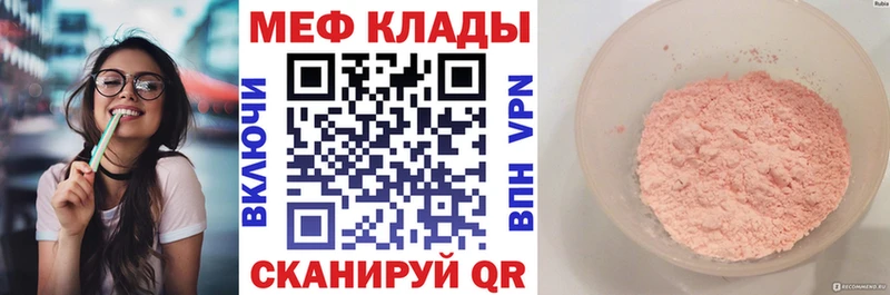 Меф мука даркнет Telegram Лянтор KRAKEN рабочий сайт