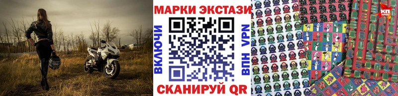 Марки NBOMe 1,8мг где купить Лянтор