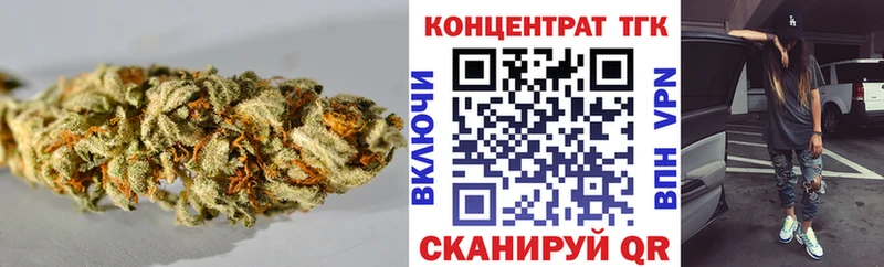 нарко площадка официальный сайт что такое Лянтор Дистиллят ТГК концентрат