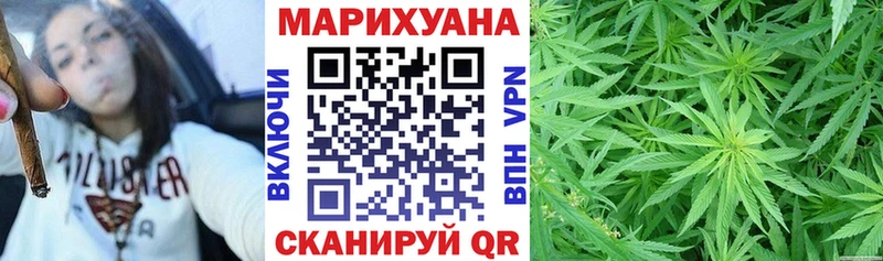 Конопля марихуана  KRAKEN маркетплейс  Лянтор 